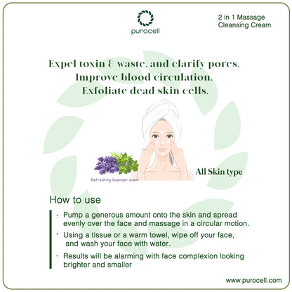 2 in 1 Massage Cleansing Cream