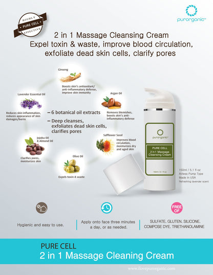 Massage facial cleansing cream 150ml made in usa